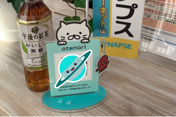 鹿児島でも広がる！寄り道でサンプルや試供品ゲット『otonari』