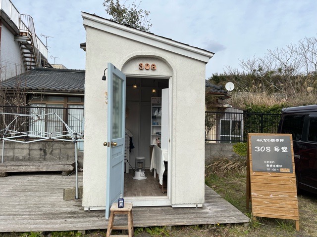 【南九州市頴娃町】釜蓋神社の駐車場にある雑貨のセレクトショップ「みんなの販売所 308号室」