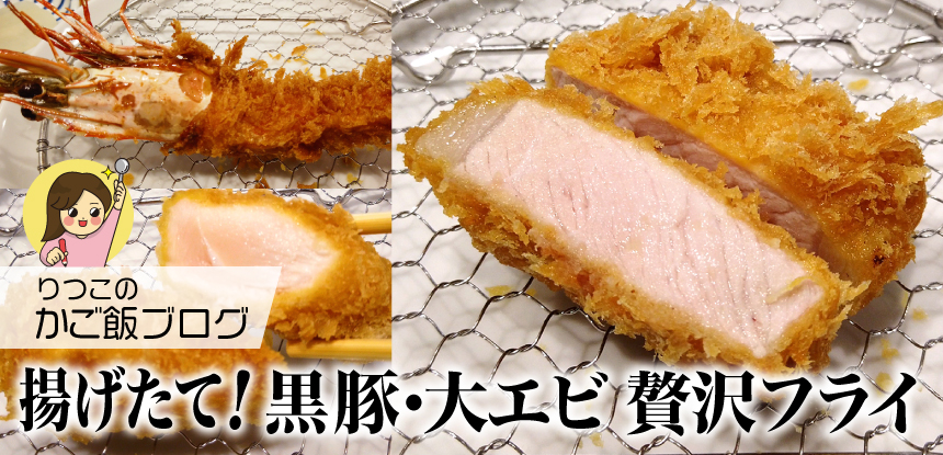 １品ずつ揚げたてが食べれる！黒豚とんかつのお店
