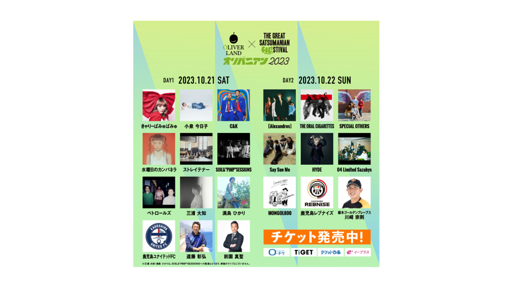 20230912hesu03-1024x576.png