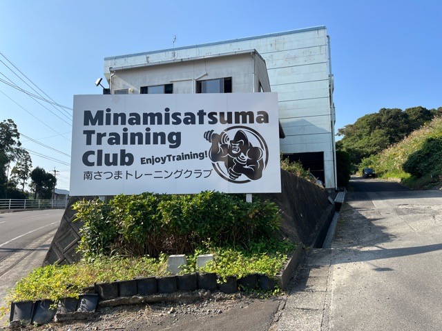 【南さつま市】人生100年時代を健康に過ごすためにおすすめしたい「南さつまトレーニングクラブ」