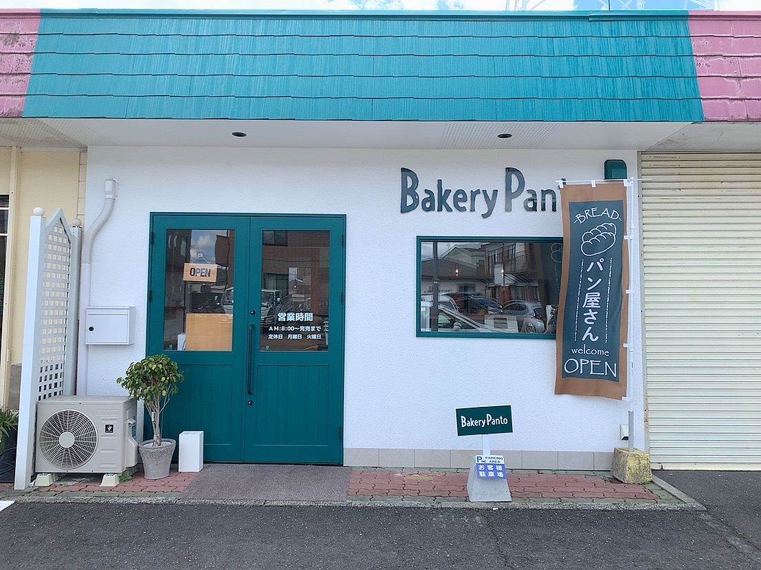 姶良市のおすすめパン屋さん4選