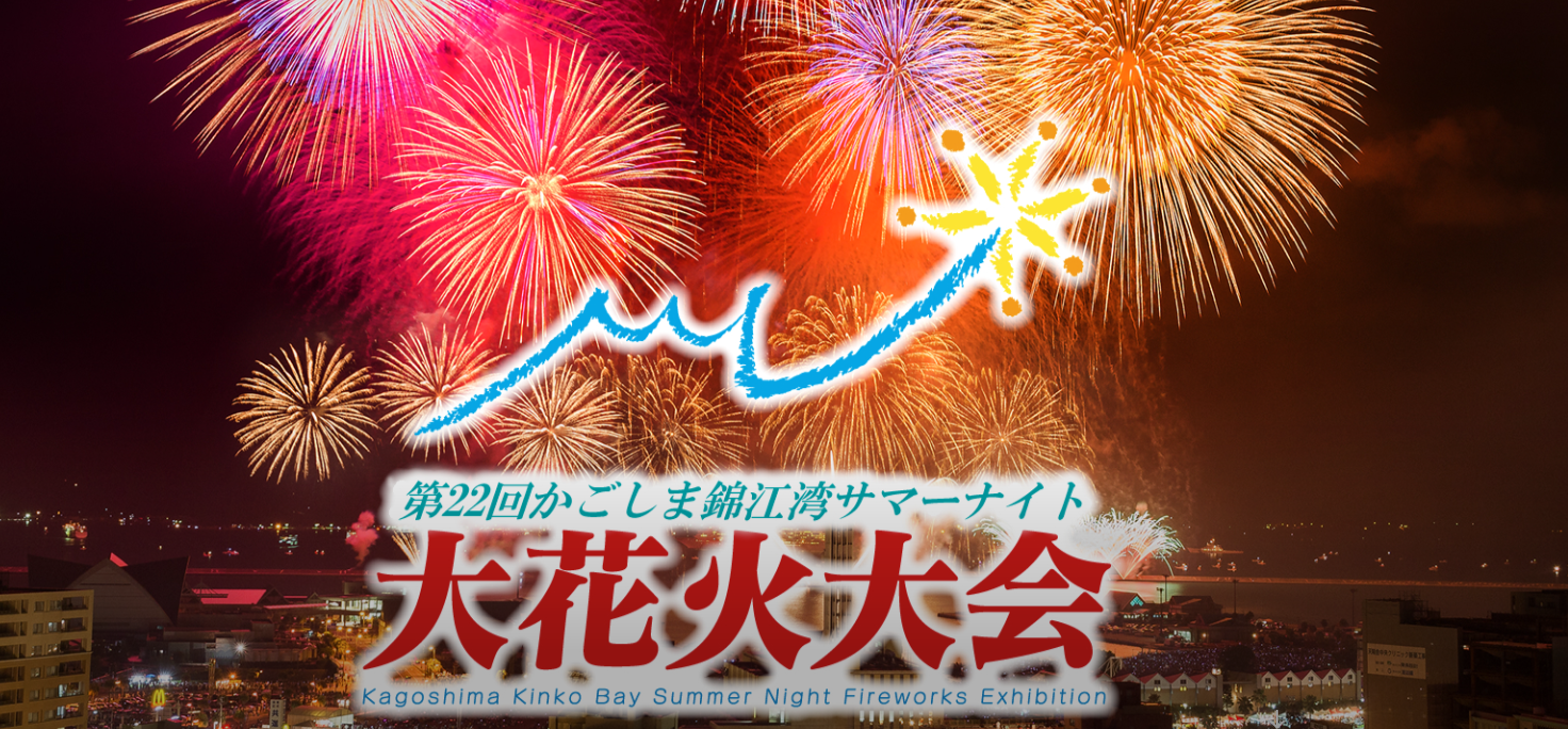 はなび.png