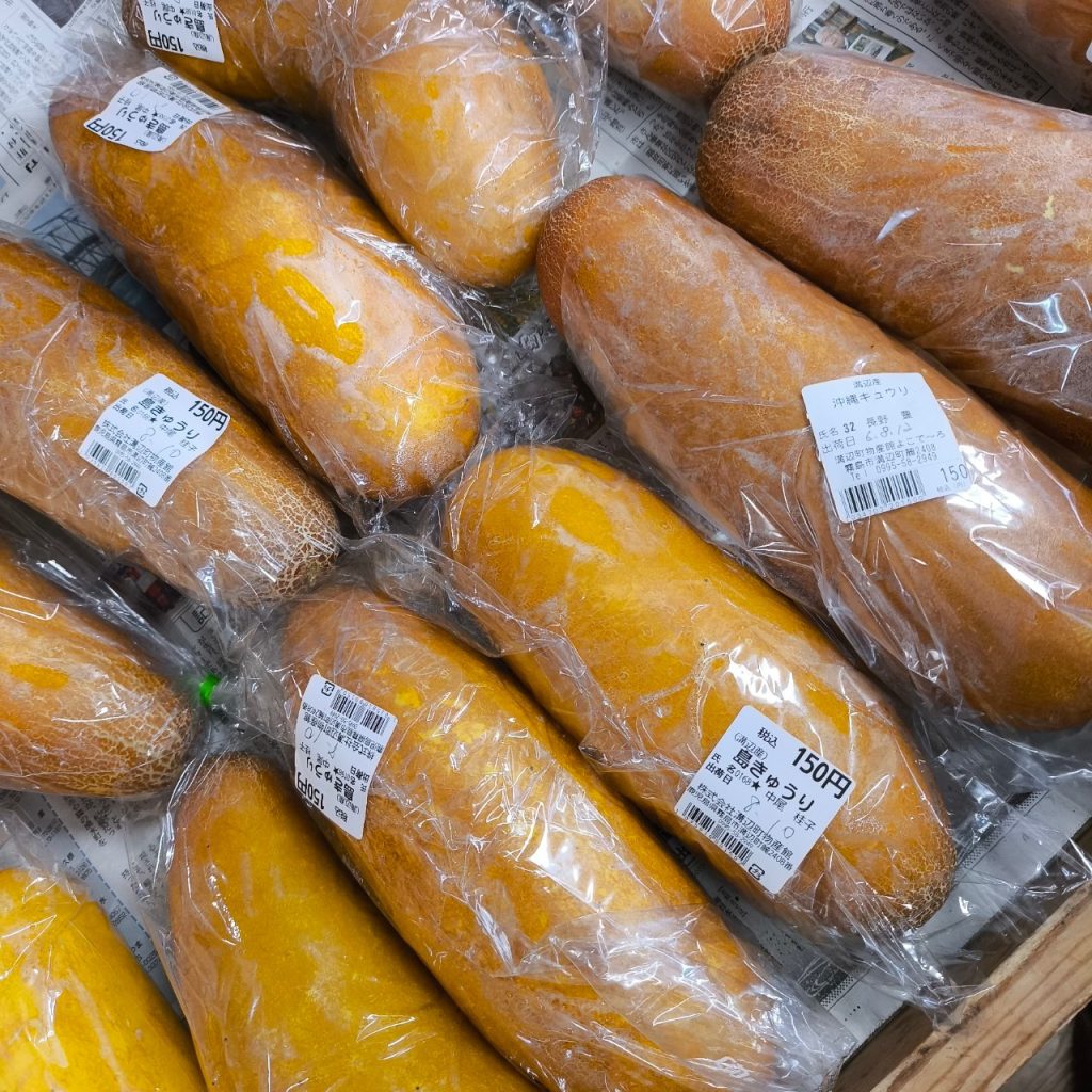 溝辺 町 物産 館 よこ で ー ろ