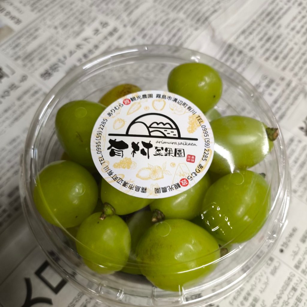 溝辺 町 物産 館 よこ で ー ろ