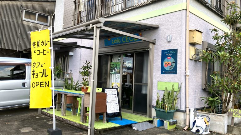 カフェキョール