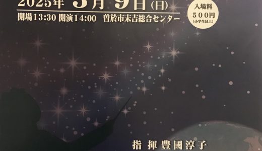 曽於市の2月•3月のイベント