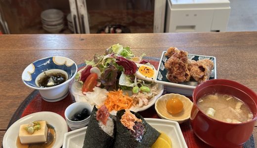 【日置市伊集院町】アンティークな空間で絶品おにぎりランチ