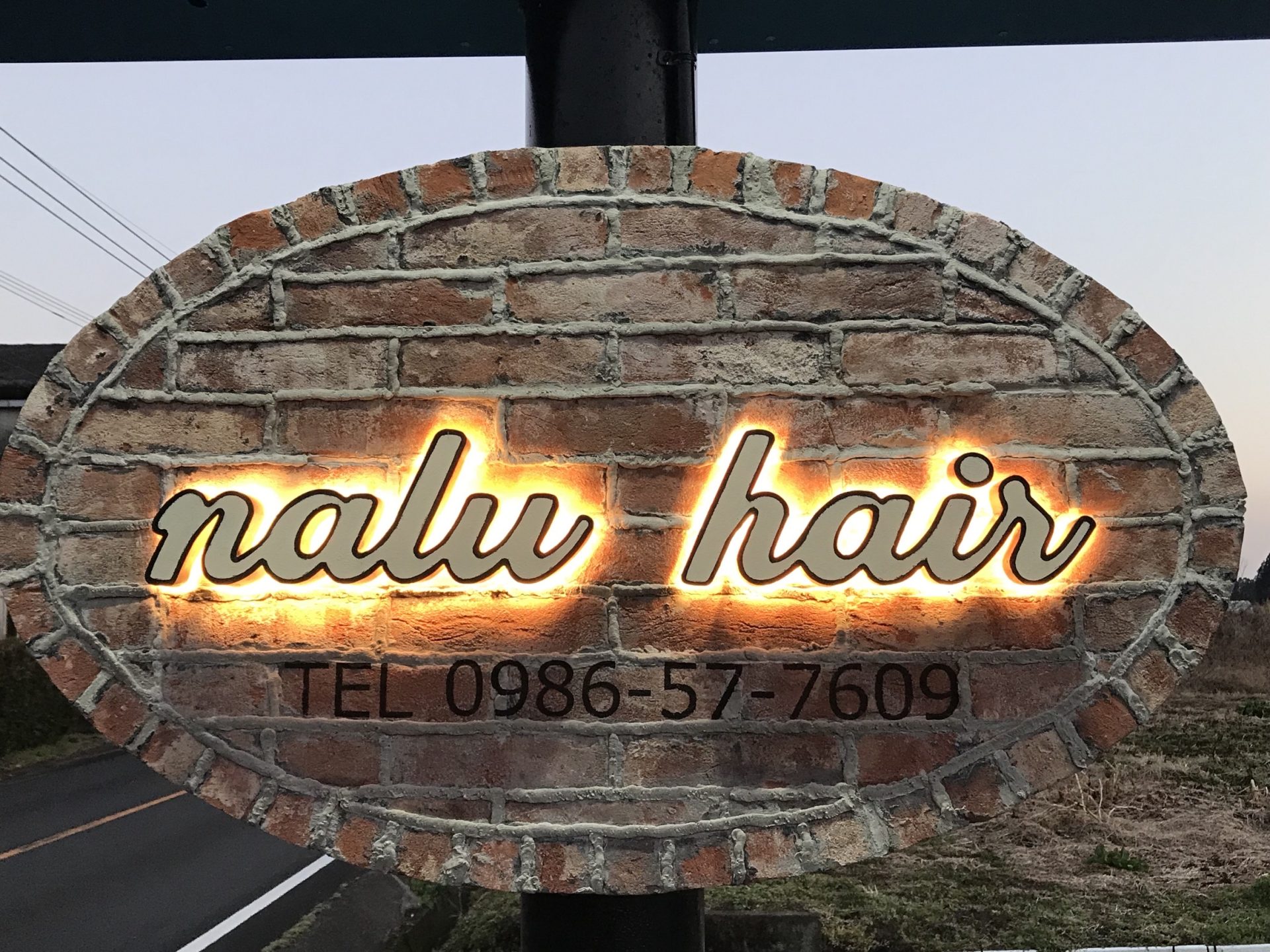 曽於市の【nalu hair】 | カゴシマガジン
