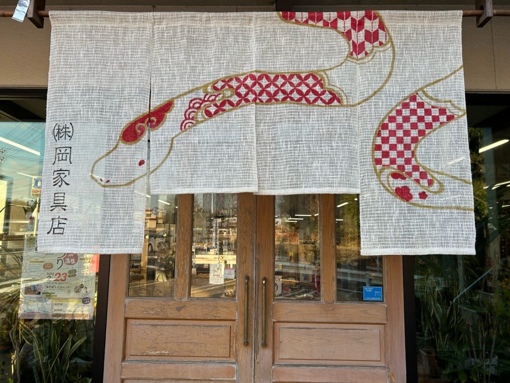 株式会社 岡家具店 | カゴシマガジン