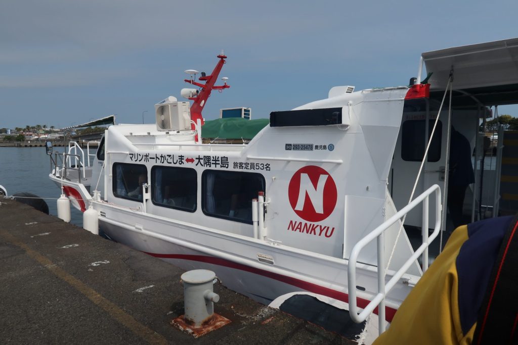 マリンポートと鹿屋港をつなぐ！小型高速船「なんきゅう8号」に乗っ
