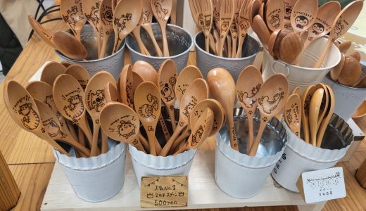 「焼き絵屋さんAREKU.」で可愛いウッドバーニングカトラリーを買いました