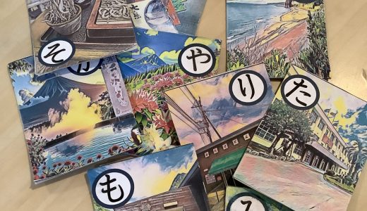 「地域おこし協力隊高櫻さん」