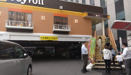 ジョイフルの歴史を知れた！春の新商品試食会に参加