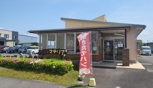 須崎海岸近くにある隠れ家的なパン屋さん「パン工房マテリア」