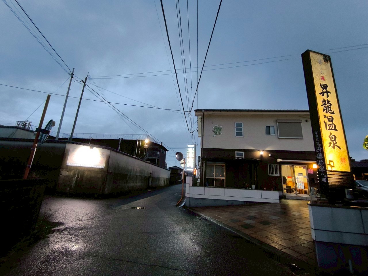 昇龍温泉_外観.jpg