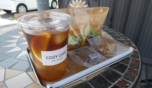 網掛橋近くのテイクアウト専門店「COZY CAFE」に行ってきました
