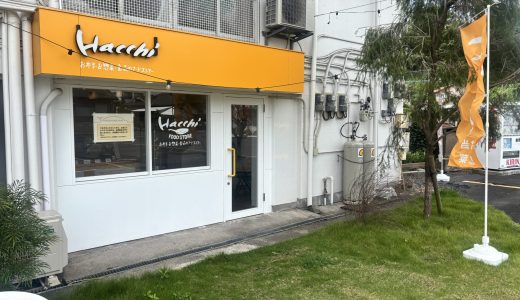 Uber配達員のオススメお弁当屋さん – Hacchi food store –