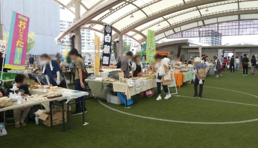 かごしま障がい者共同受注センター創立10周年大感謝祭inかんまちあ「かごしま福祉の祭典」に行ってきました