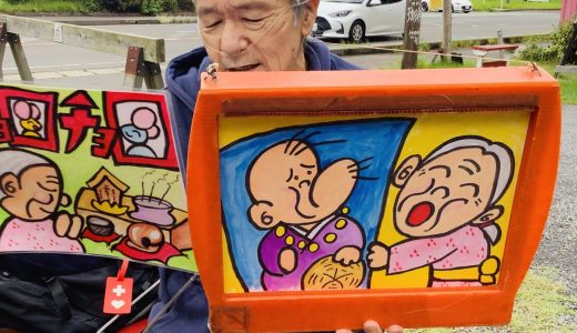 「桜島のエンターテイナー」