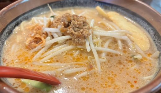 もちもち麺とスープが絶品！味噌らーめん専門店 麺場 田所商店の990円ランチ
