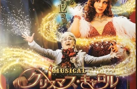 曽於市ミュージカルとお笑いライブ