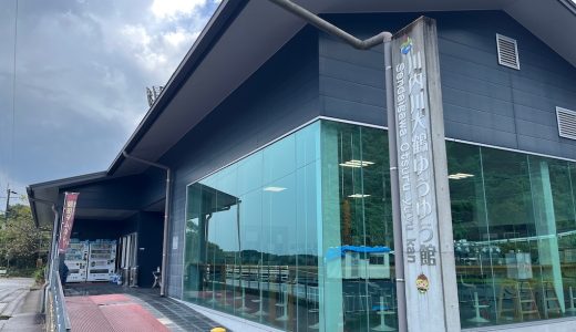 大迫力の鶴田ダムを目の前に！川内川大鶴ゆうゆう館で自然と学びを満喫〜