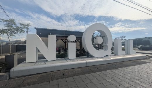 都城志布志道路が全面開通！ぐっと近くなった道の駅都城へ