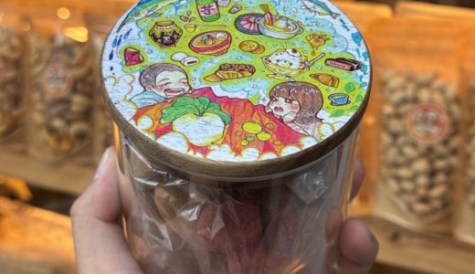 【鹿児島市】数量限定でコラボナッツ瓶が新発売！「ナッツ専門店CoCo nattsu」