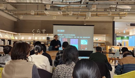  天文館図書館で聞いたネット怪談の現在地／廣田龍平先生講演会レポ【鹿児島市】