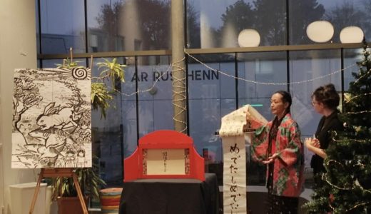 やねだんから世界へ（大窪 顕子）