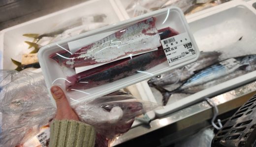 ある日無性に、お刺身が食べたくなった話。