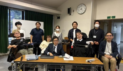 障害はどこにある？