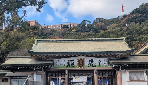 照国神社で師走大祓＆初詣