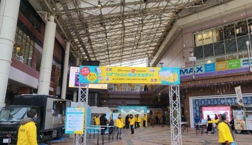 「シナプッシュ超巨大ガチャ!inAMU広場」で巨大ガチャを回してきました
