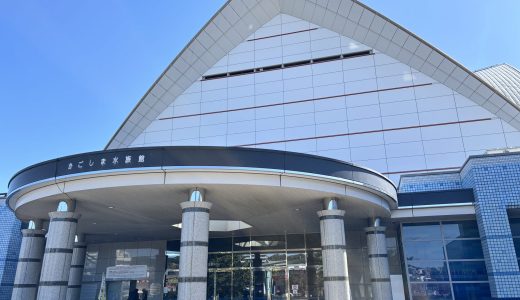 春休みはかごしま水族館のイベントを満喫しよう