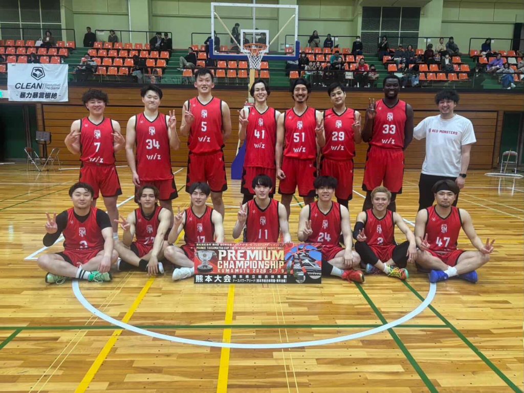 第8回全日本社会人バスケットボール選手権大会】で初優勝！ 鹿児島
