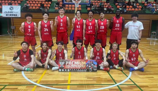 【第８回全日本社会人バスケットボール選手権大会】で初優勝！　鹿児島レブナイズのセカンドチーム「Red Monsters」