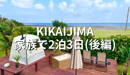 サウナ、海、そして“ととのう時間”がここにある