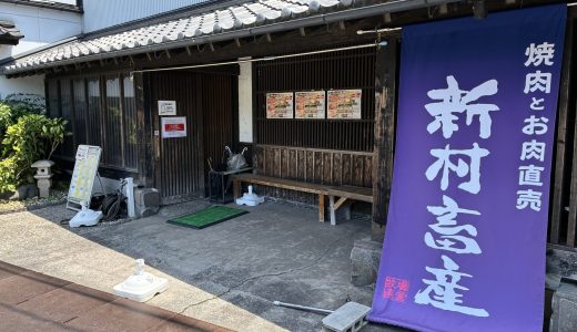 絶品牛丼の食べ放題に行ってきました