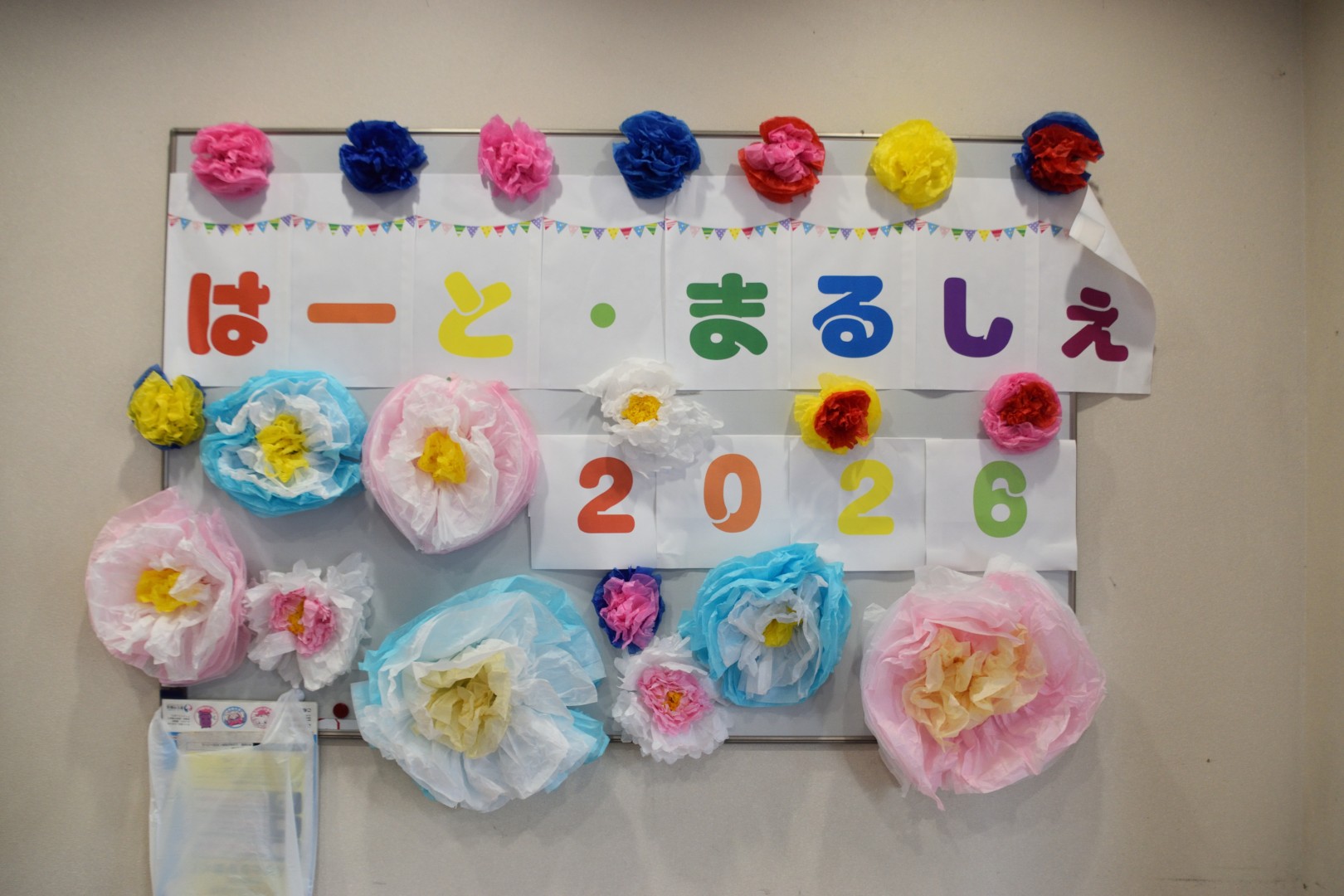 ハンドメイドだけじゃない、はーと・まるしぇ2026へ行ってきました