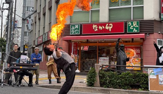 街を彩る『大道芸』