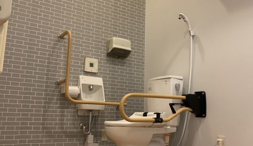 「トイレに行っといれ」と言われても行けない車椅子の人