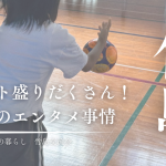 話題のお出かけスポットはないけれど、イベントは盛りだくさん！竹島のエンタメ事情